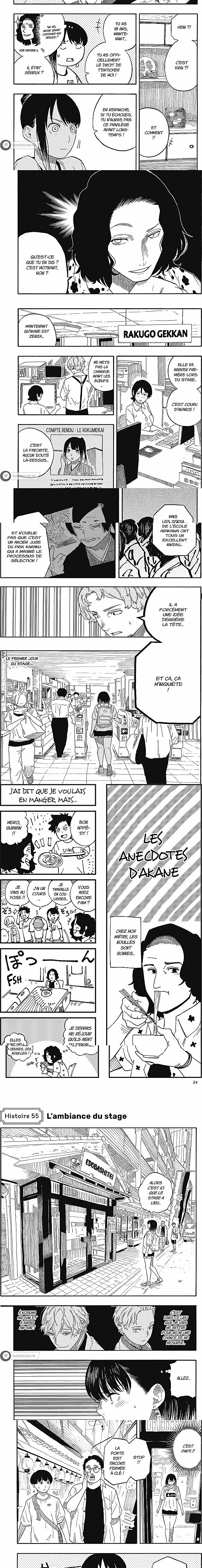 Read Akane Banashi  Manga Online