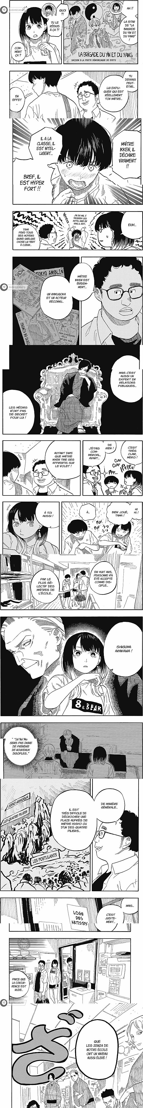 Read Akane Banashi  Manga Online