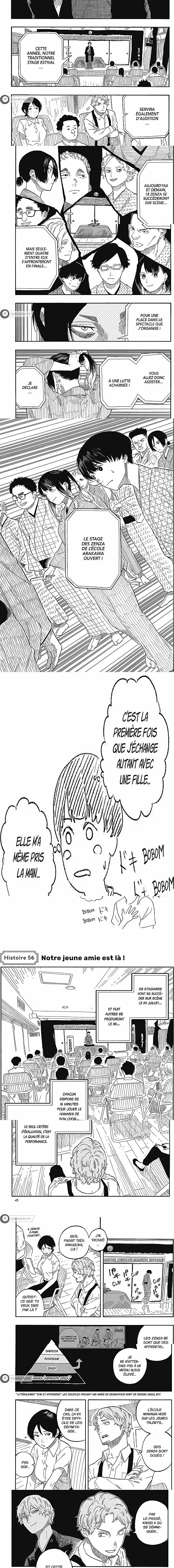 Read Akane Banashi  Manga Online