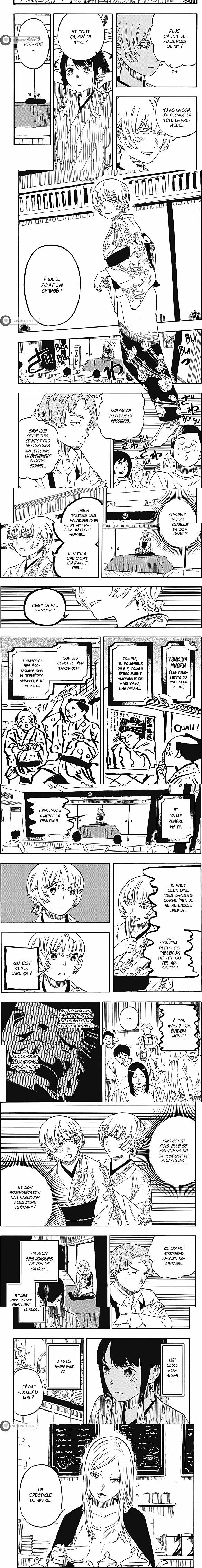 Read Akane Banashi  Manga Online