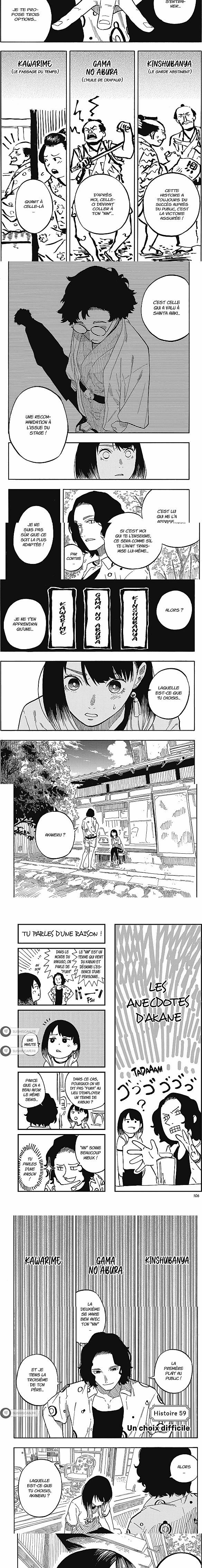 Read Akane Banashi  Manga Online