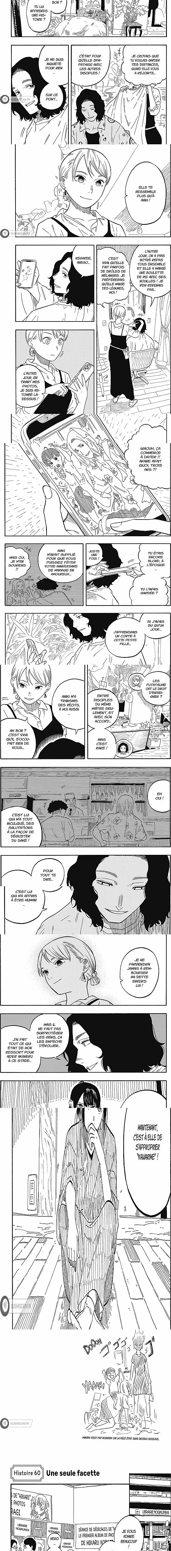 Read Akane Banashi  Manga Online