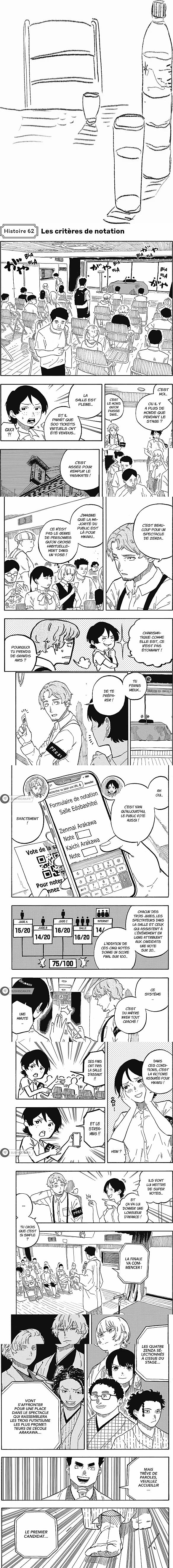 Read Akane Banashi  Manga Online