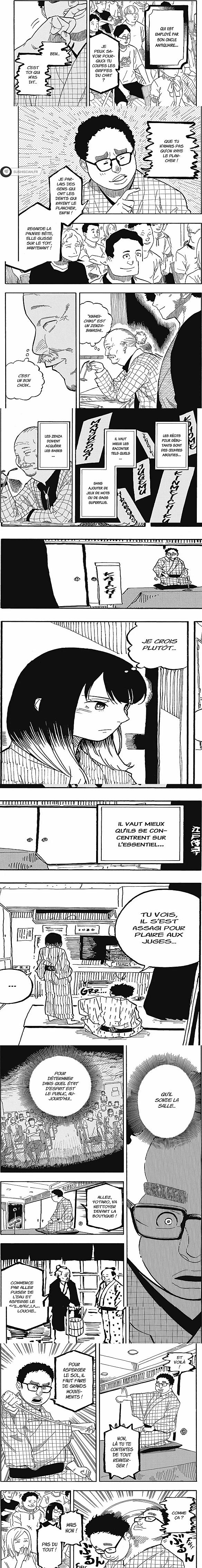 Read Akane Banashi  Manga Online