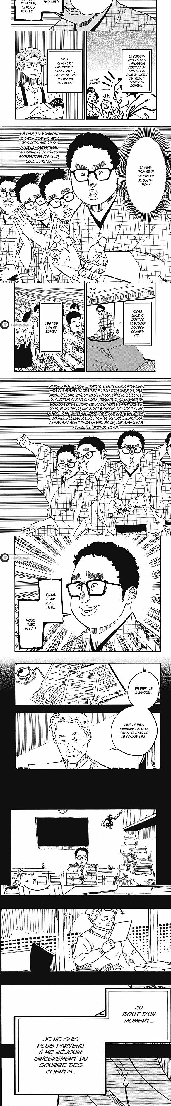 Read Akane Banashi  Manga Online