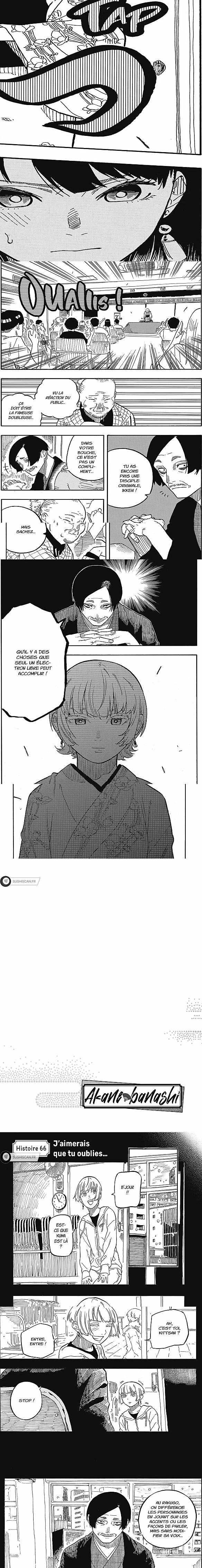 Read Akane Banashi  Manga Online