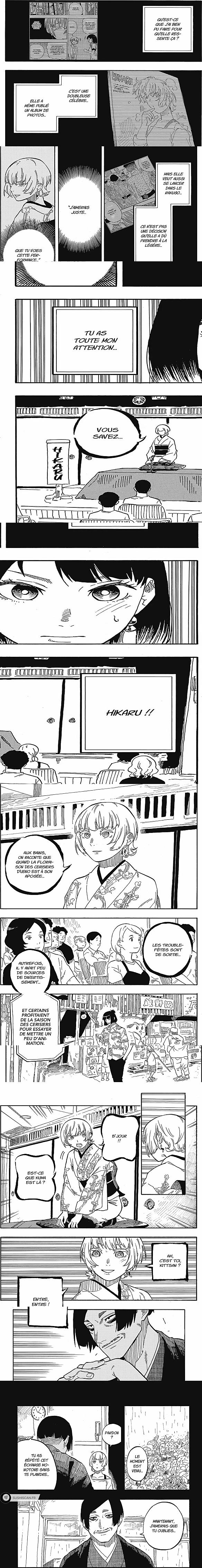 Read Akane Banashi  Manga Online