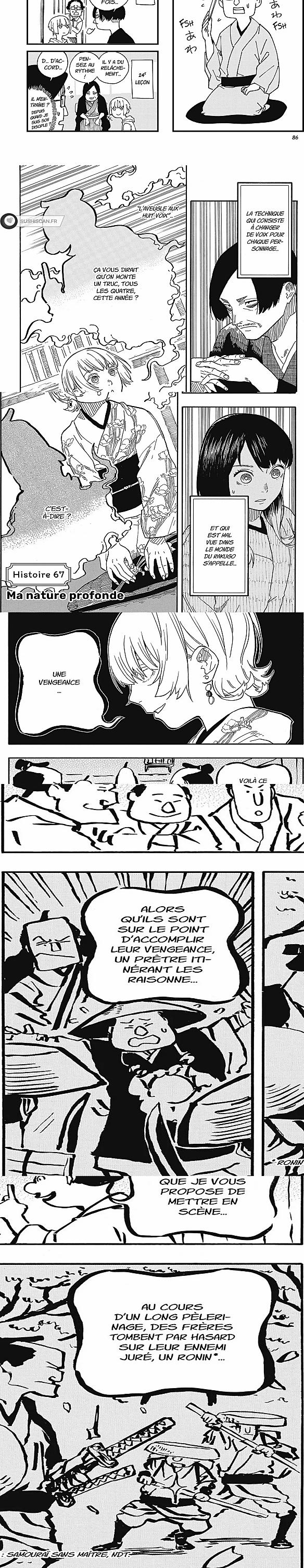 Read Akane Banashi  Manga Online