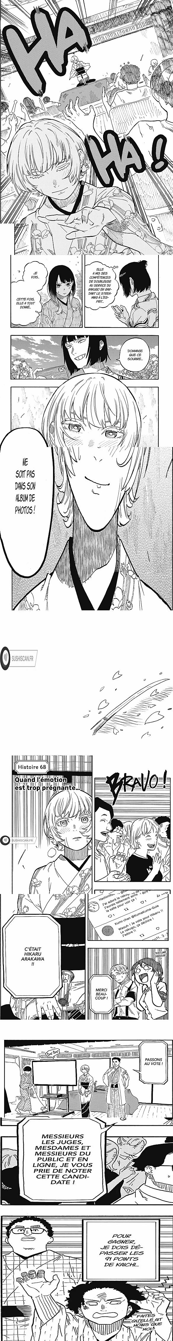 Read Akane Banashi  Manga Online