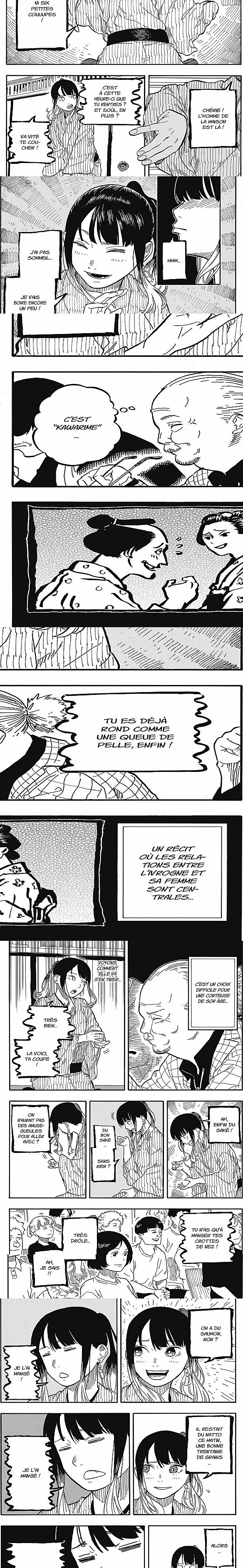 Read Akane Banashi  Manga Online