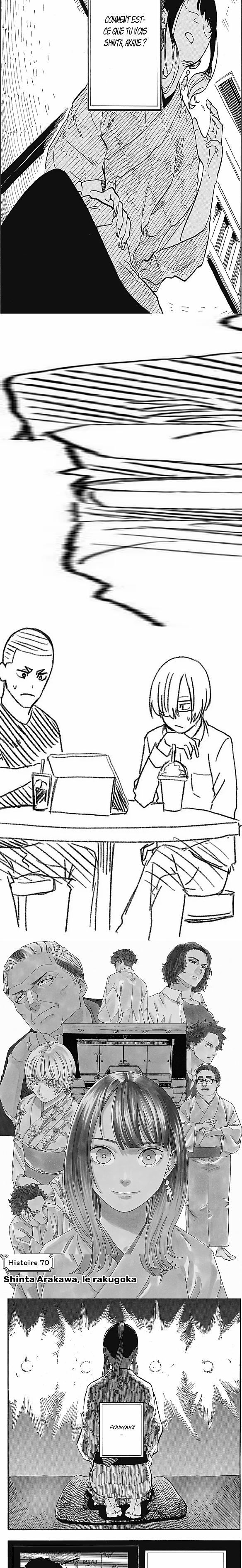 Read Akane Banashi  Manga Online