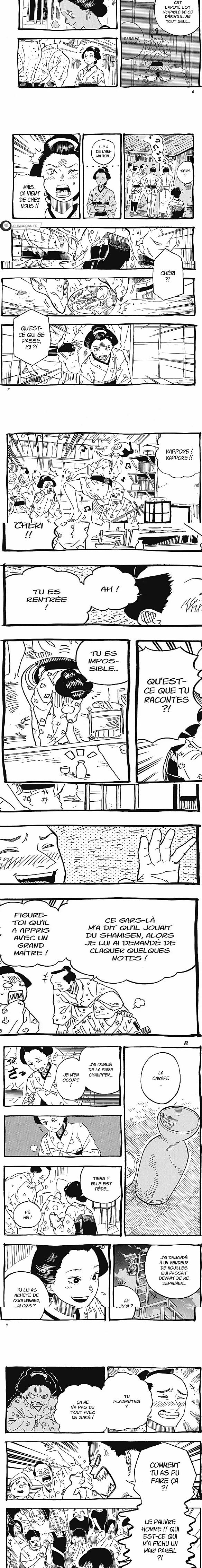 Read Akane Banashi  Manga Online