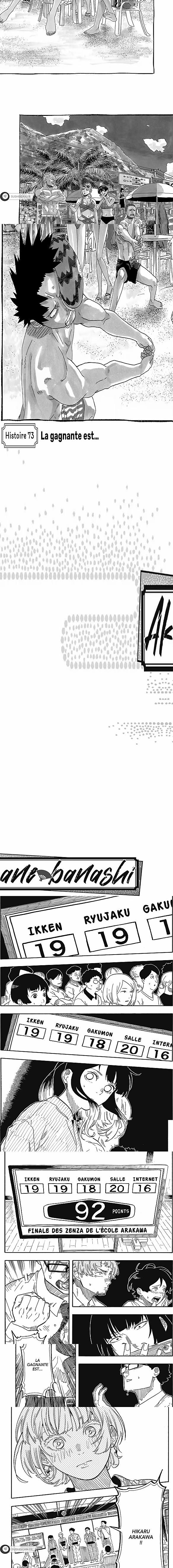 Read Akane Banashi  Manga Online