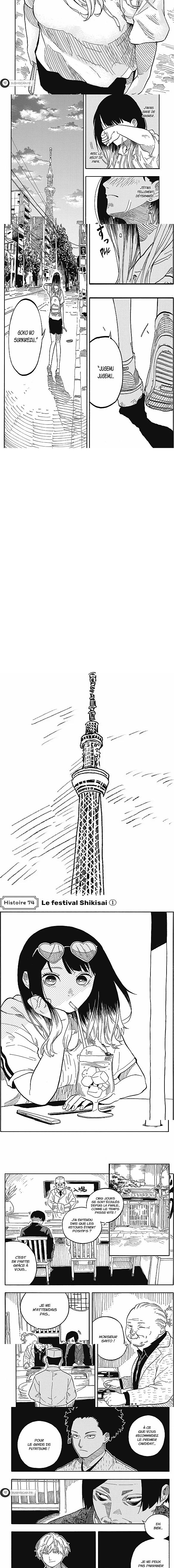 Read Akane Banashi  Manga Online