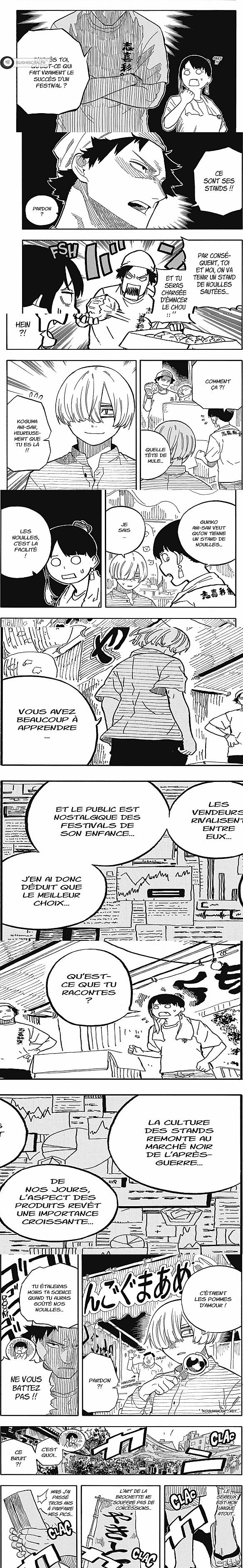 Read Akane Banashi  Manga Online