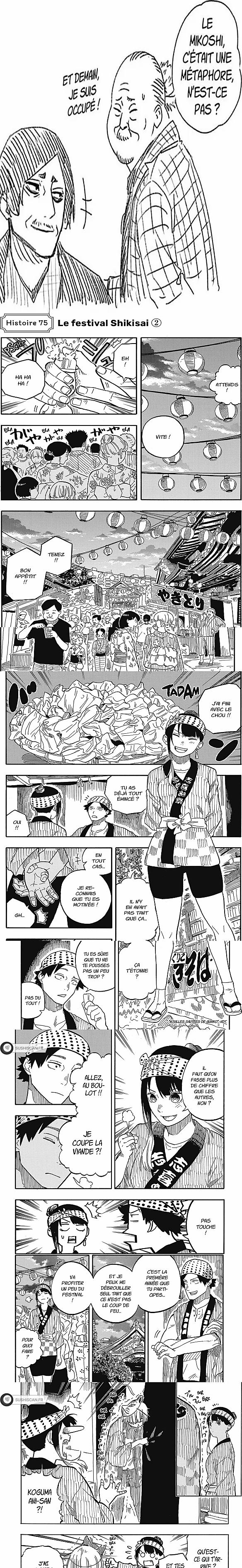 Read Akane Banashi  Manga Online