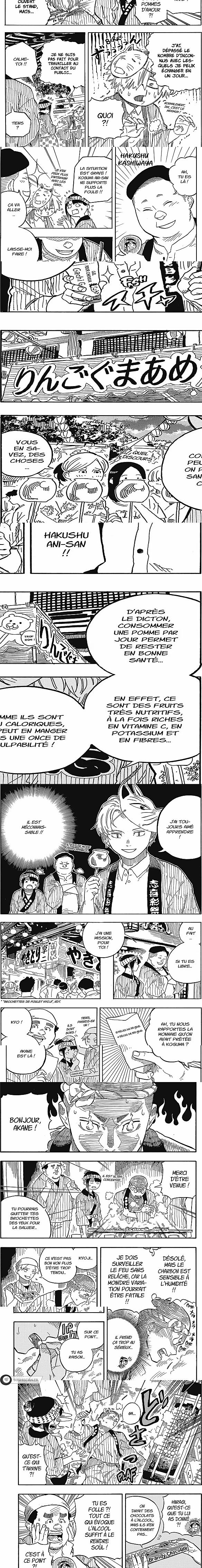 Read Akane Banashi  Manga Online