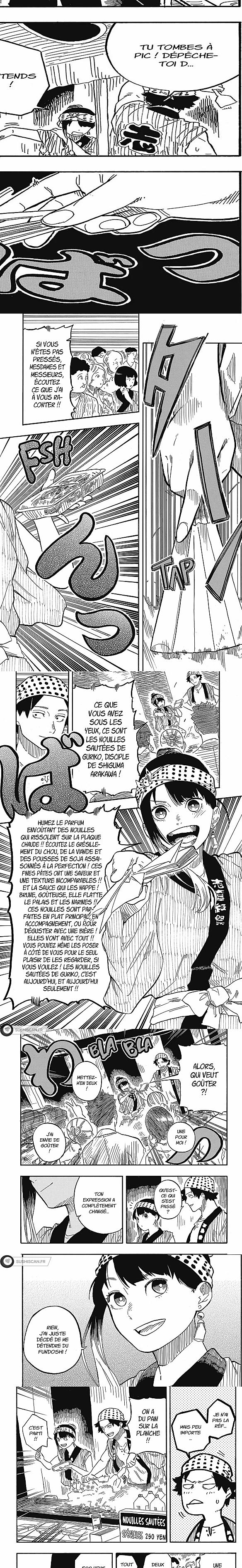 Read Akane Banashi  Manga Online