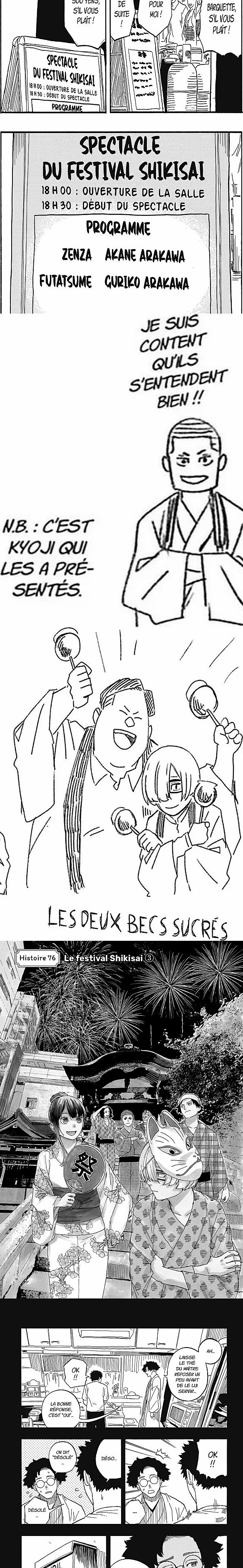 Read Akane Banashi  Manga Online