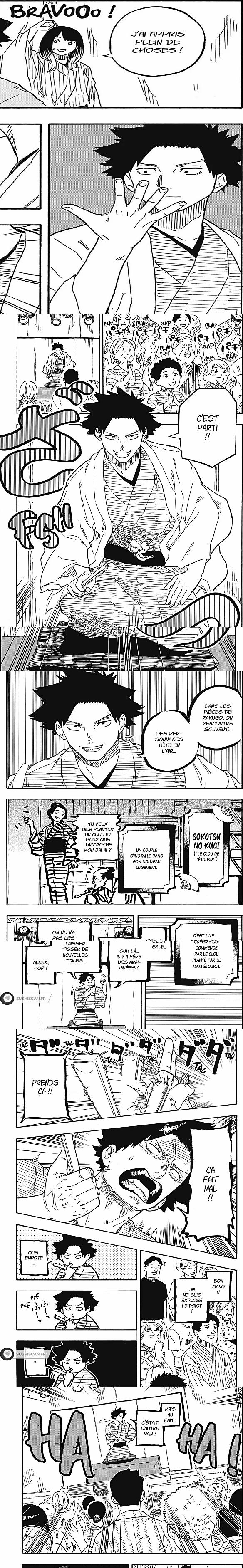 Read Akane Banashi  Manga Online