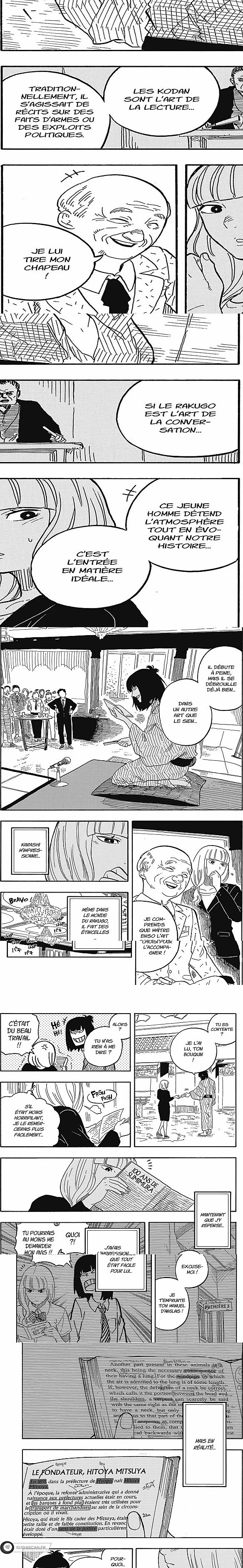 Read Akane Banashi  Manga Online