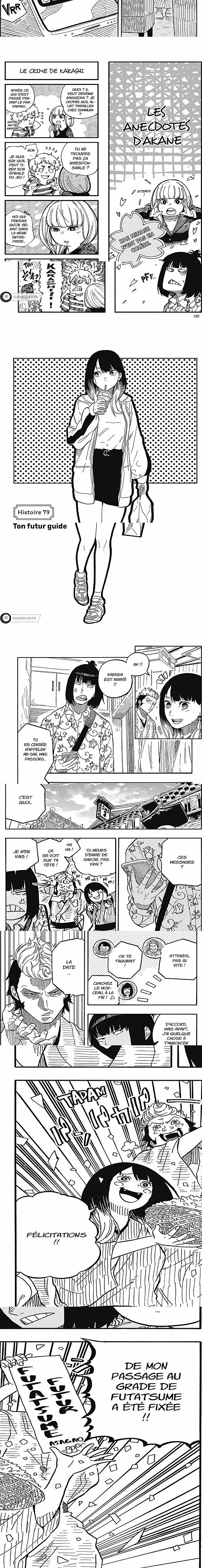 Read Akane Banashi  Manga Online