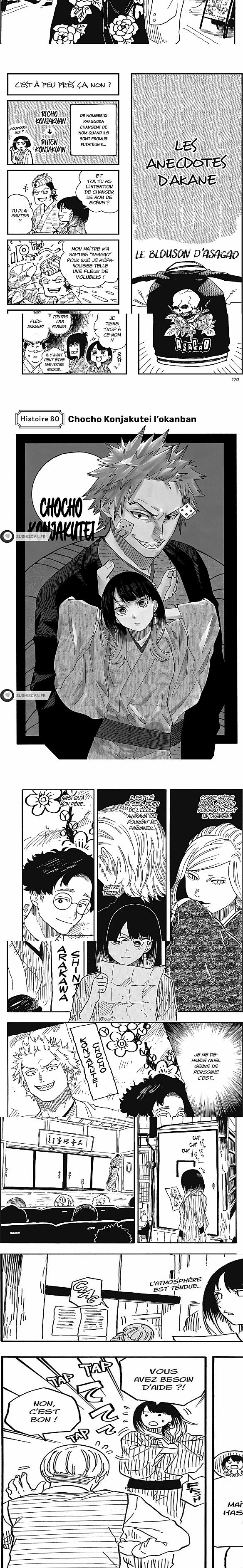 Read Akane Banashi  Manga Online