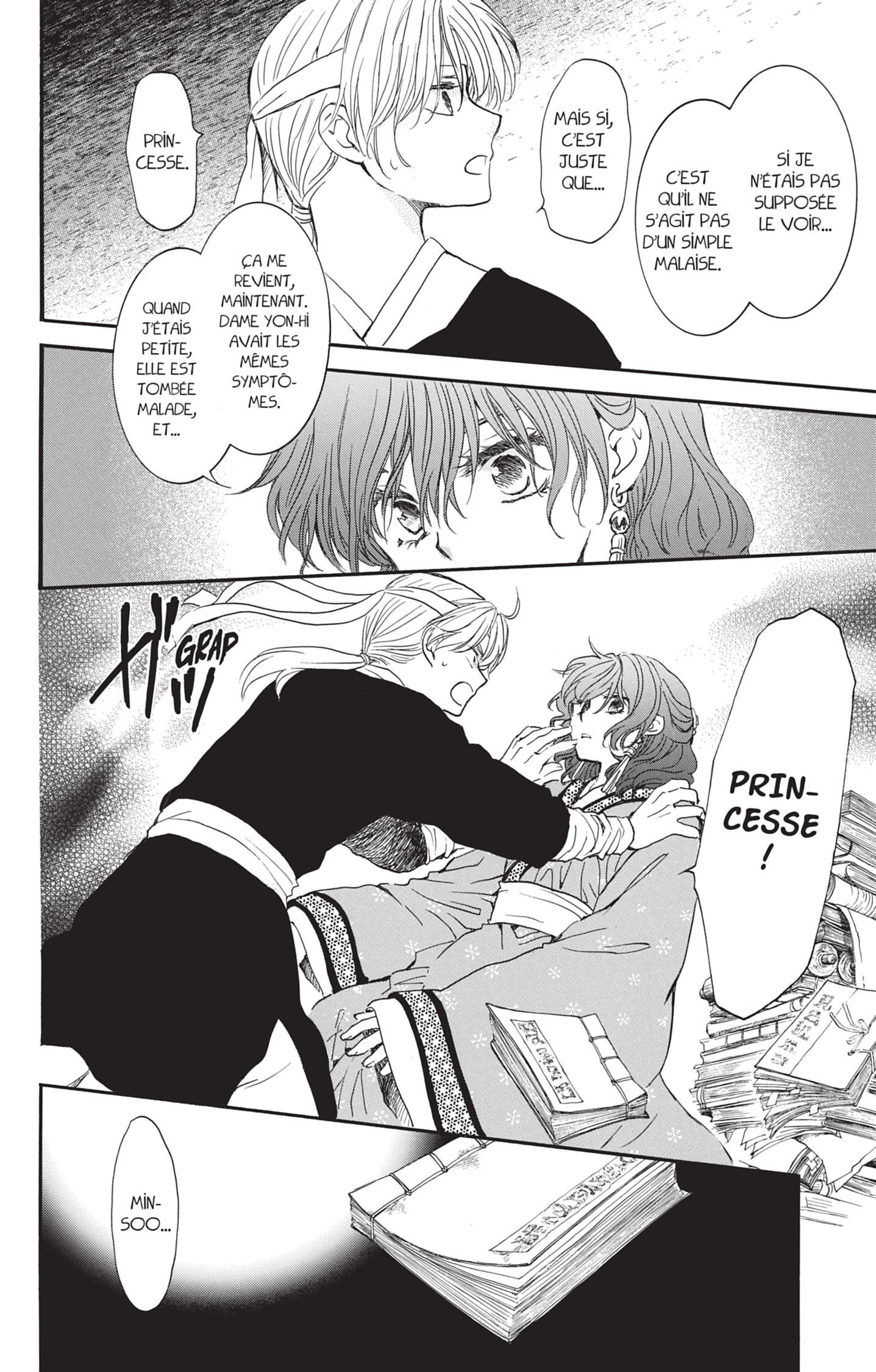 Read Akatsuki no Yona  Manga Online