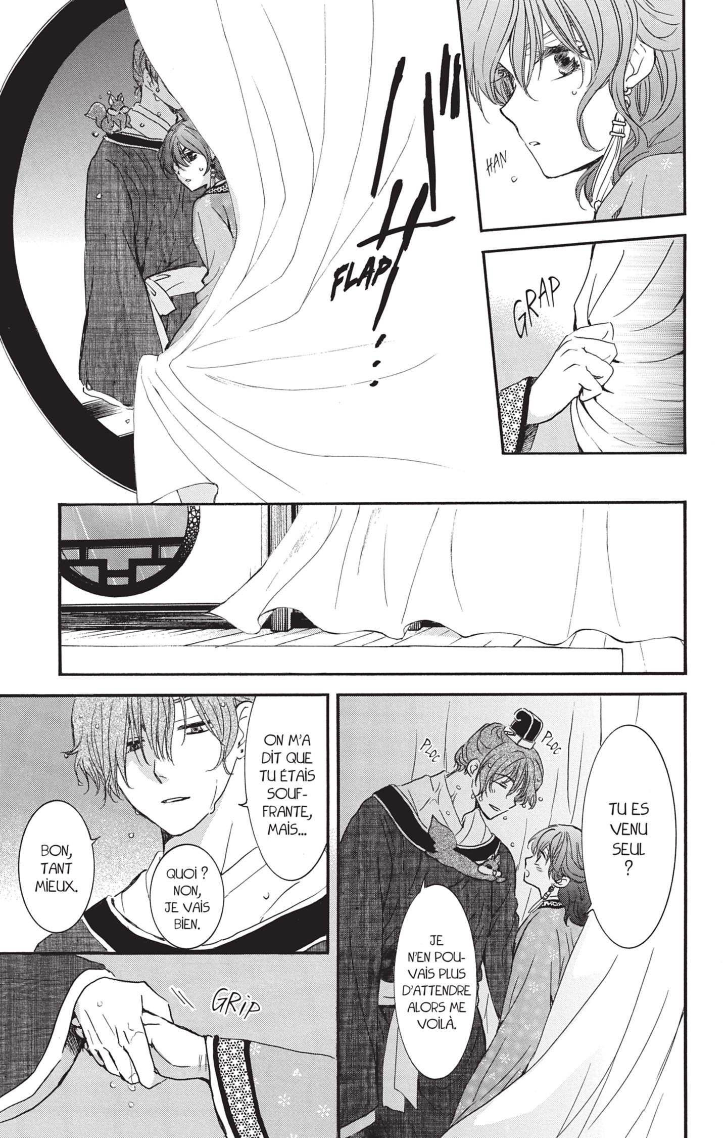Read Akatsuki no Yona  Manga Online
