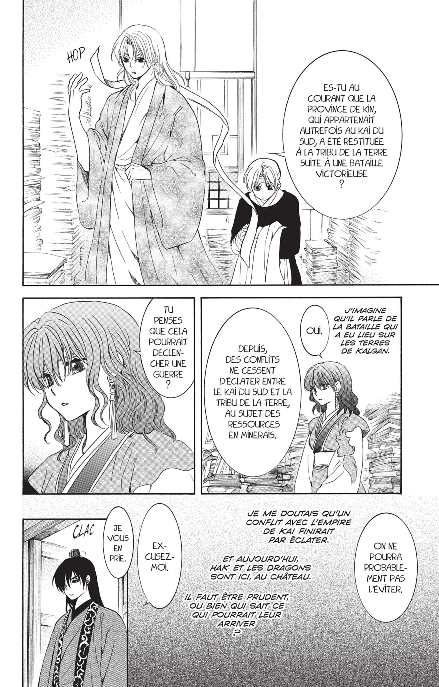 Read Akatsuki no Yona  Manga Online