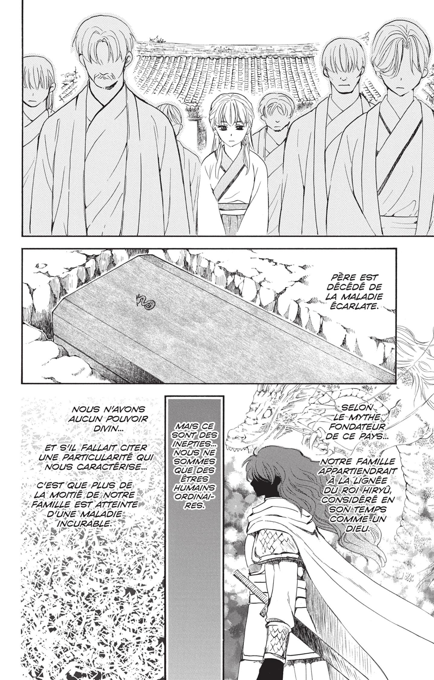 Read Akatsuki no Yona  Manga Online