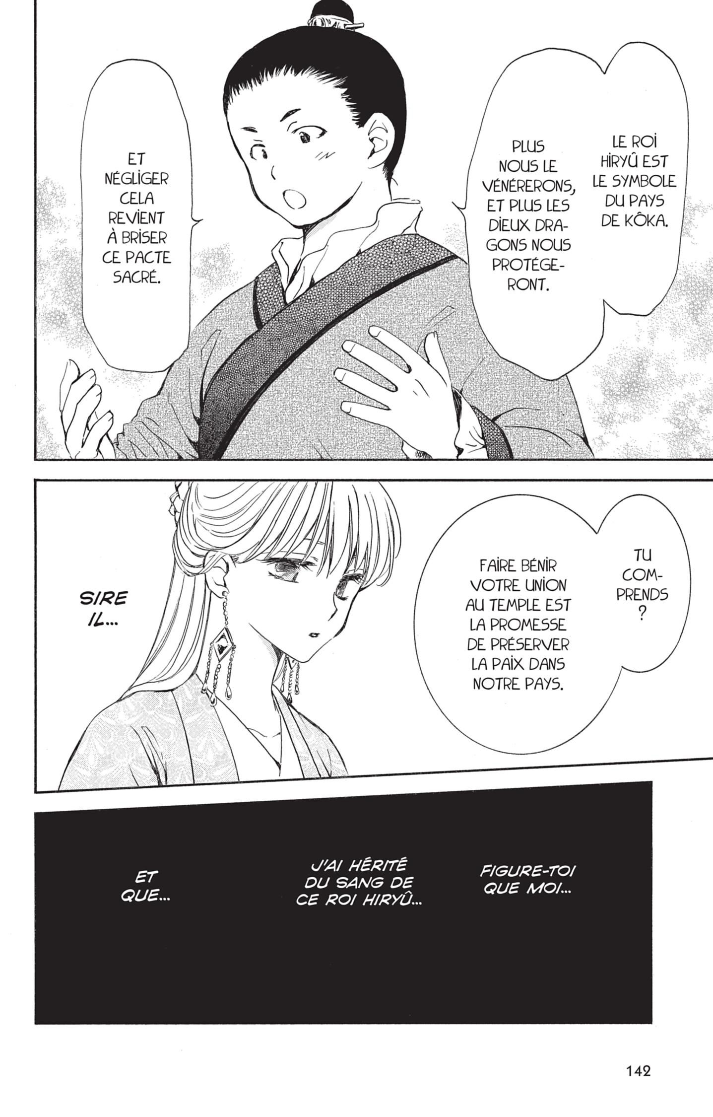 Read Akatsuki no Yona  Manga Online
