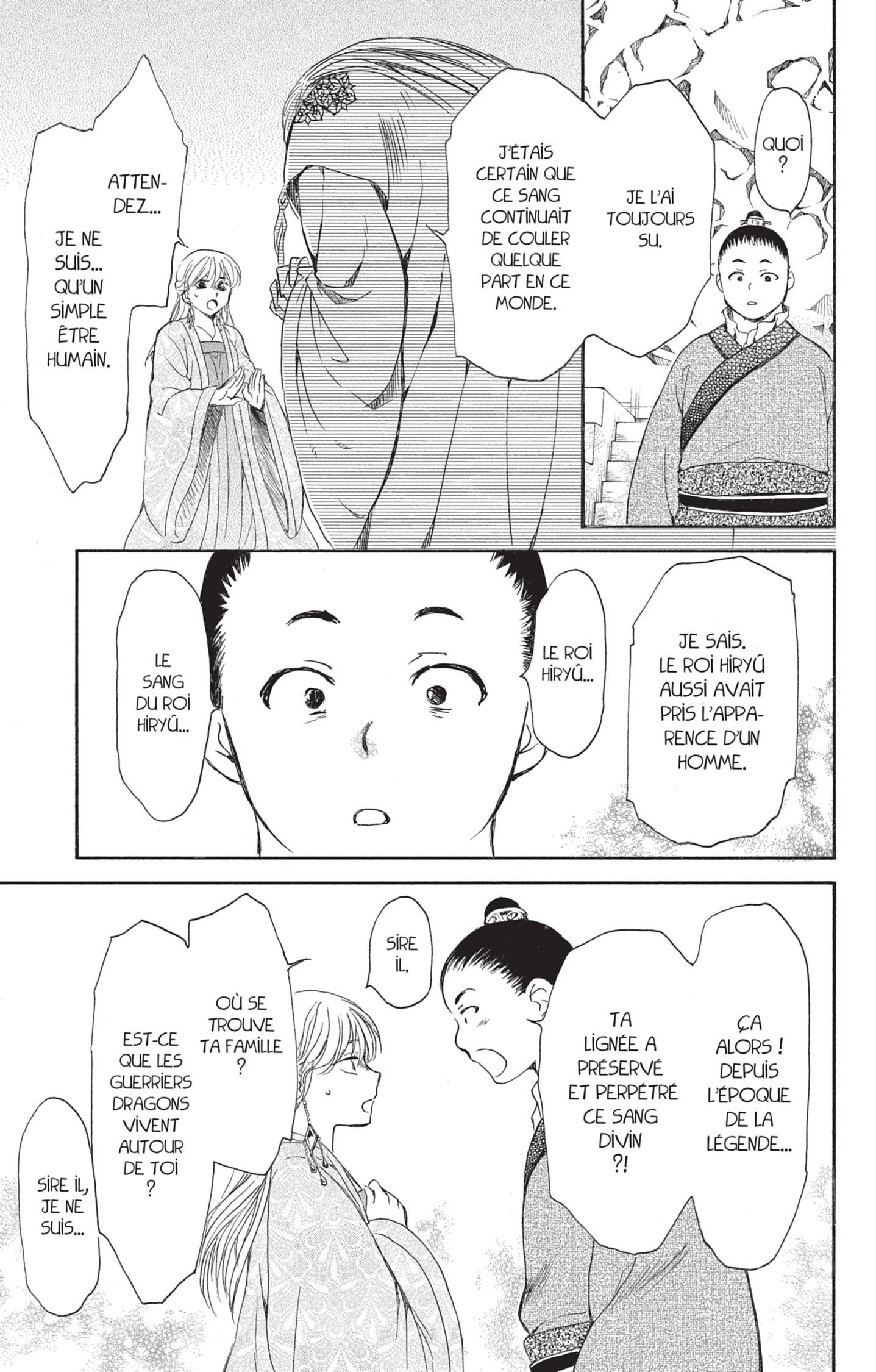 Read Akatsuki no Yona  Manga Online