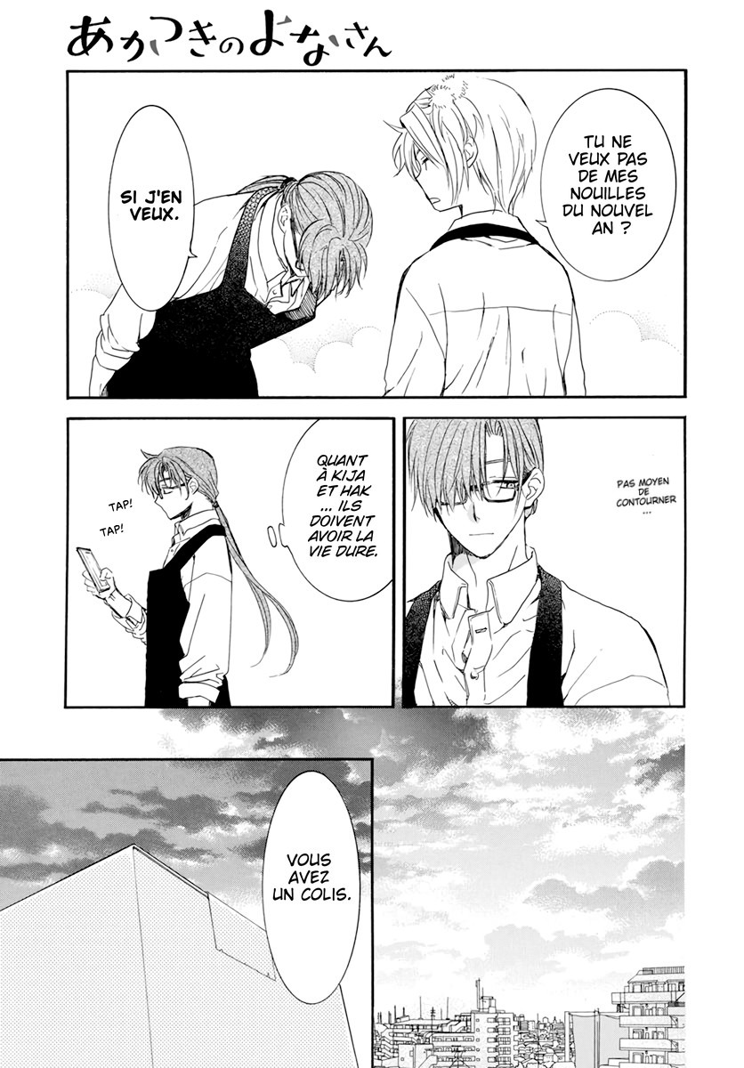 Read Akatsuki no Yona  Manga Online