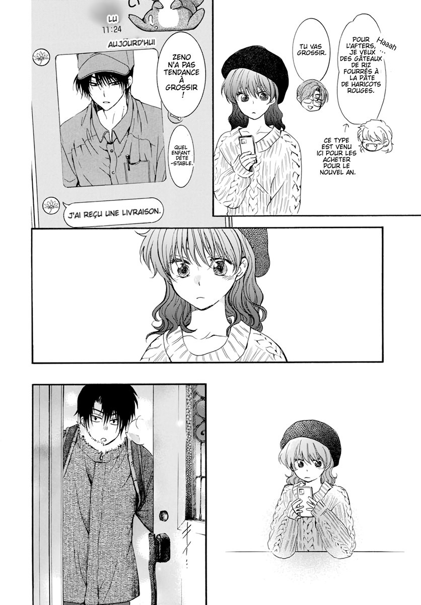 Read Akatsuki no Yona  Manga Online
