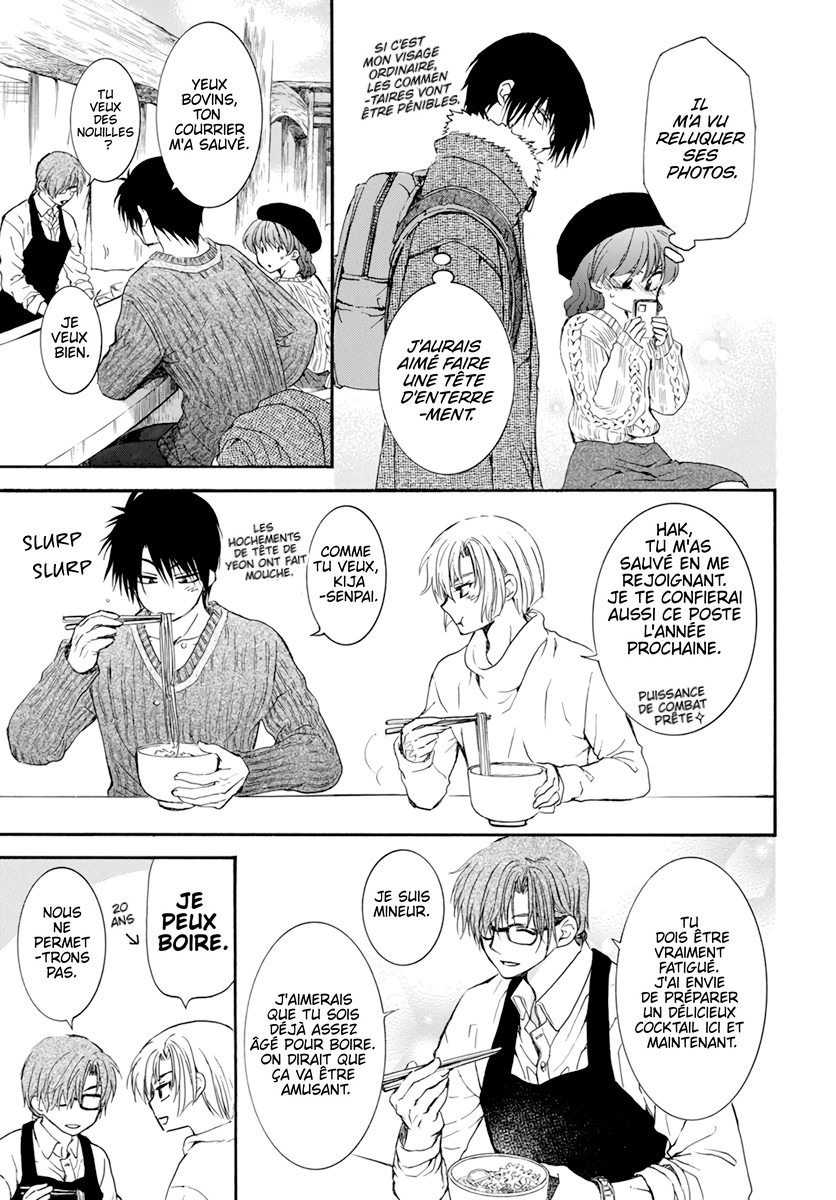 Read Akatsuki no Yona  Manga Online