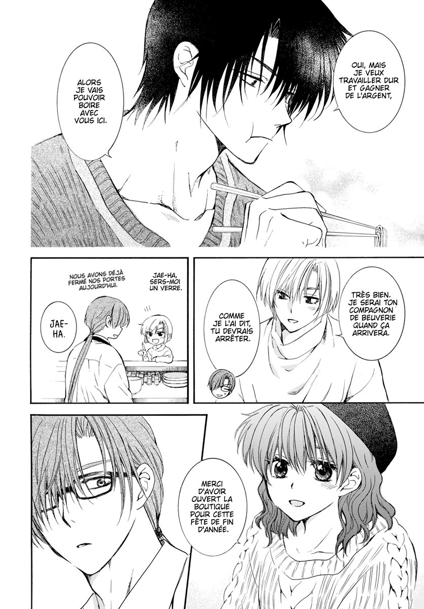 Read Akatsuki no Yona  Manga Online