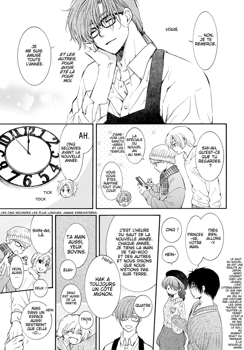Read Akatsuki no Yona  Manga Online