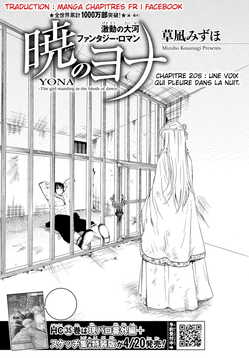 Read Akatsuki no Yona  Manga Online