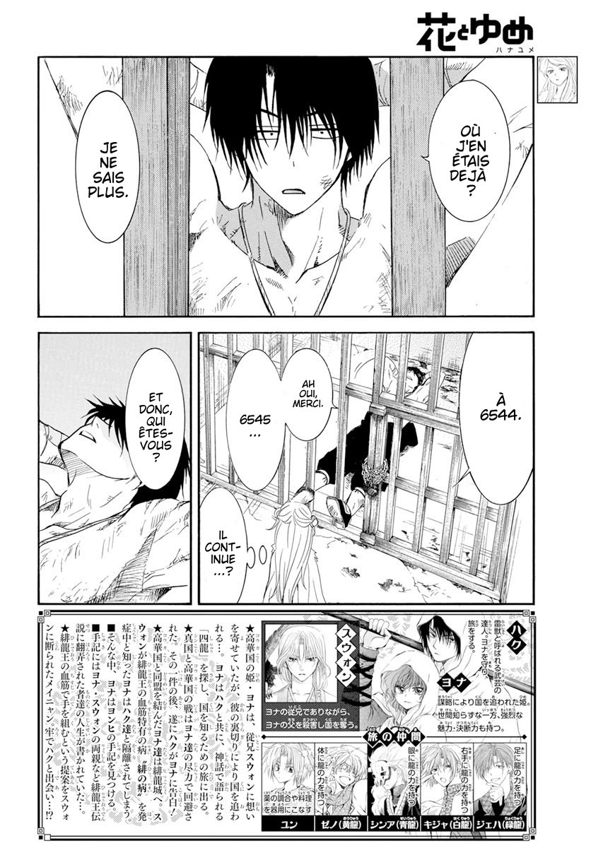 Read Akatsuki no Yona  Manga Online