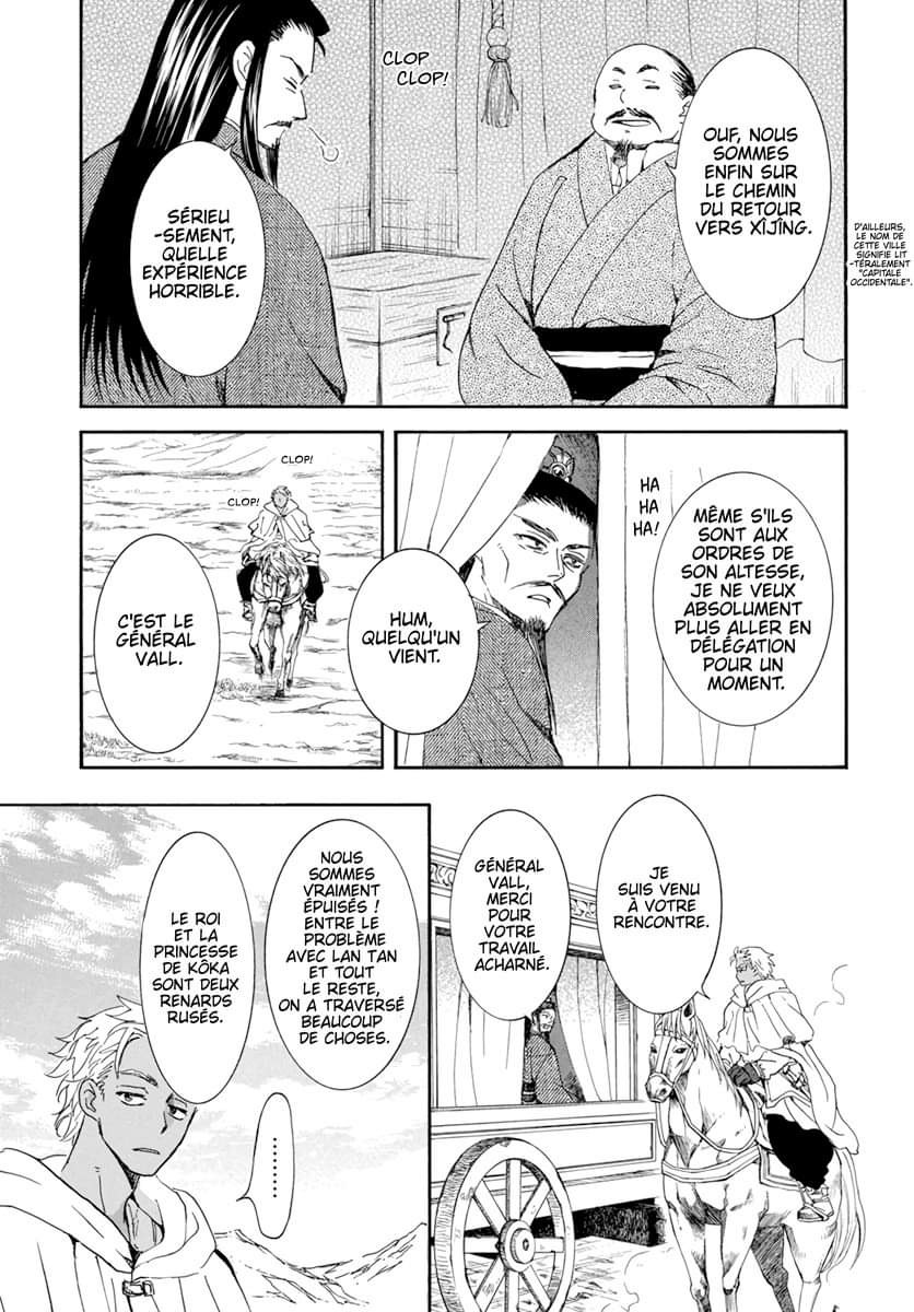 Read Akatsuki no Yona  Manga Online
