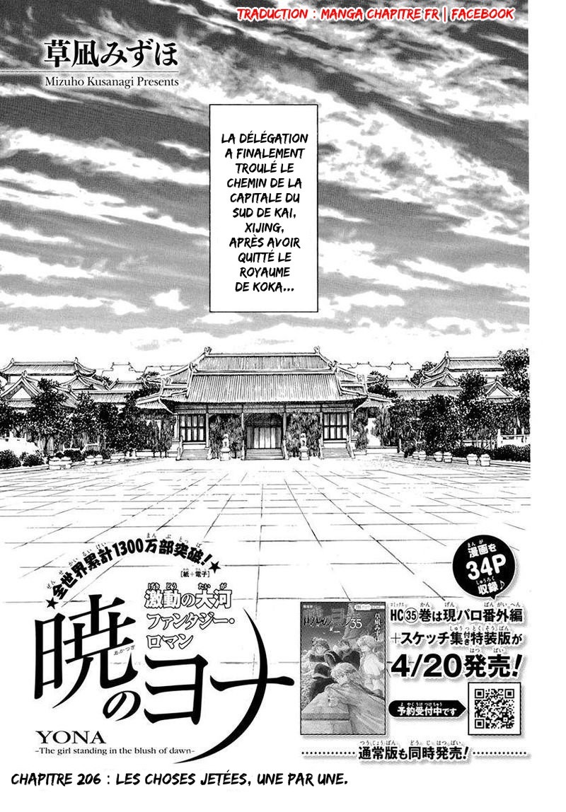 Read Akatsuki no Yona  Manga Online