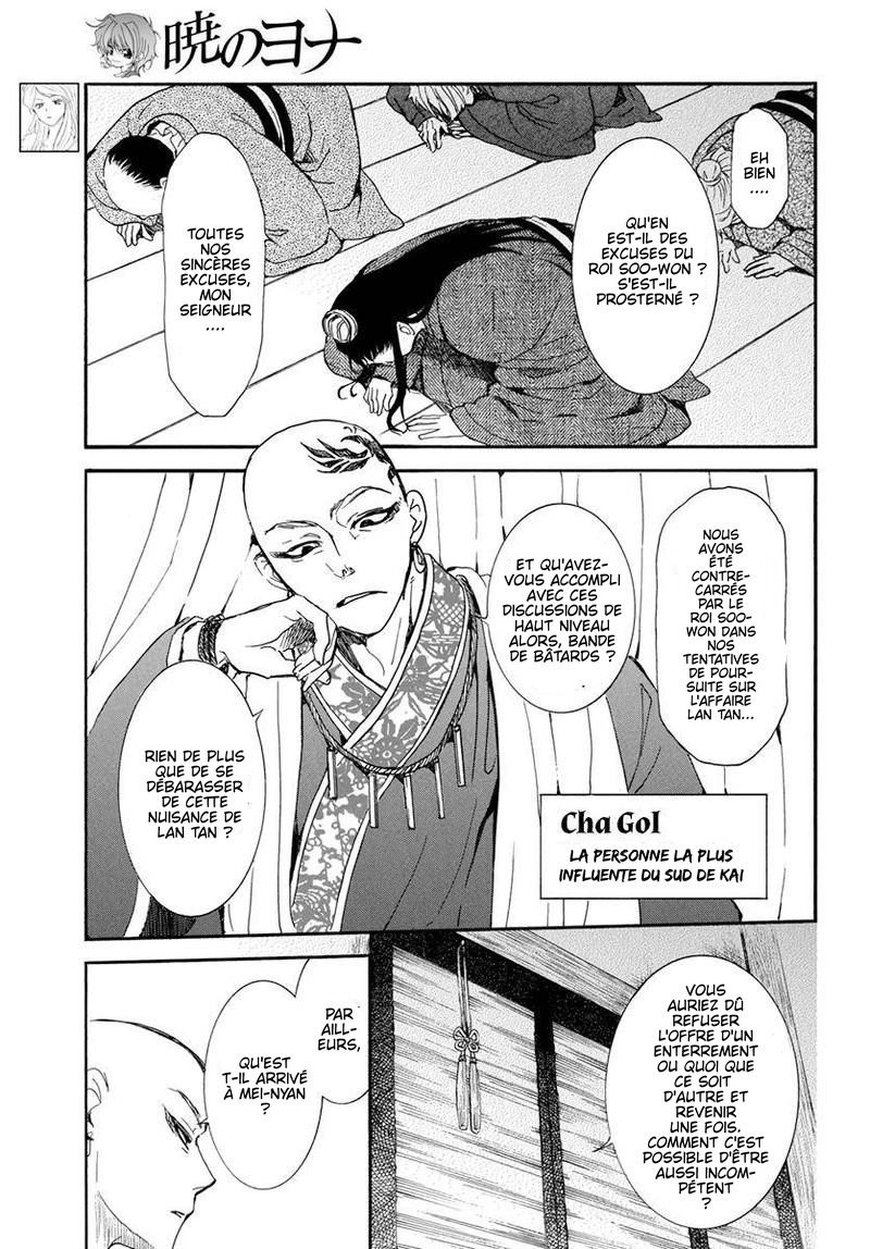 Read Akatsuki no Yona  Manga Online