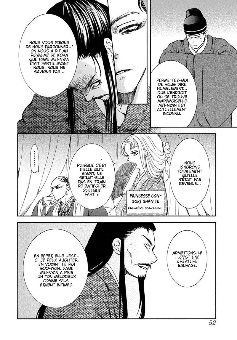 Read Akatsuki no Yona  Manga Online