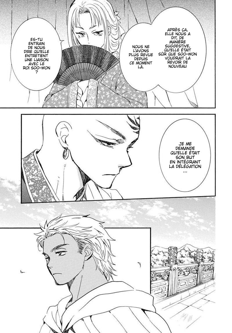 Read Akatsuki no Yona  Manga Online