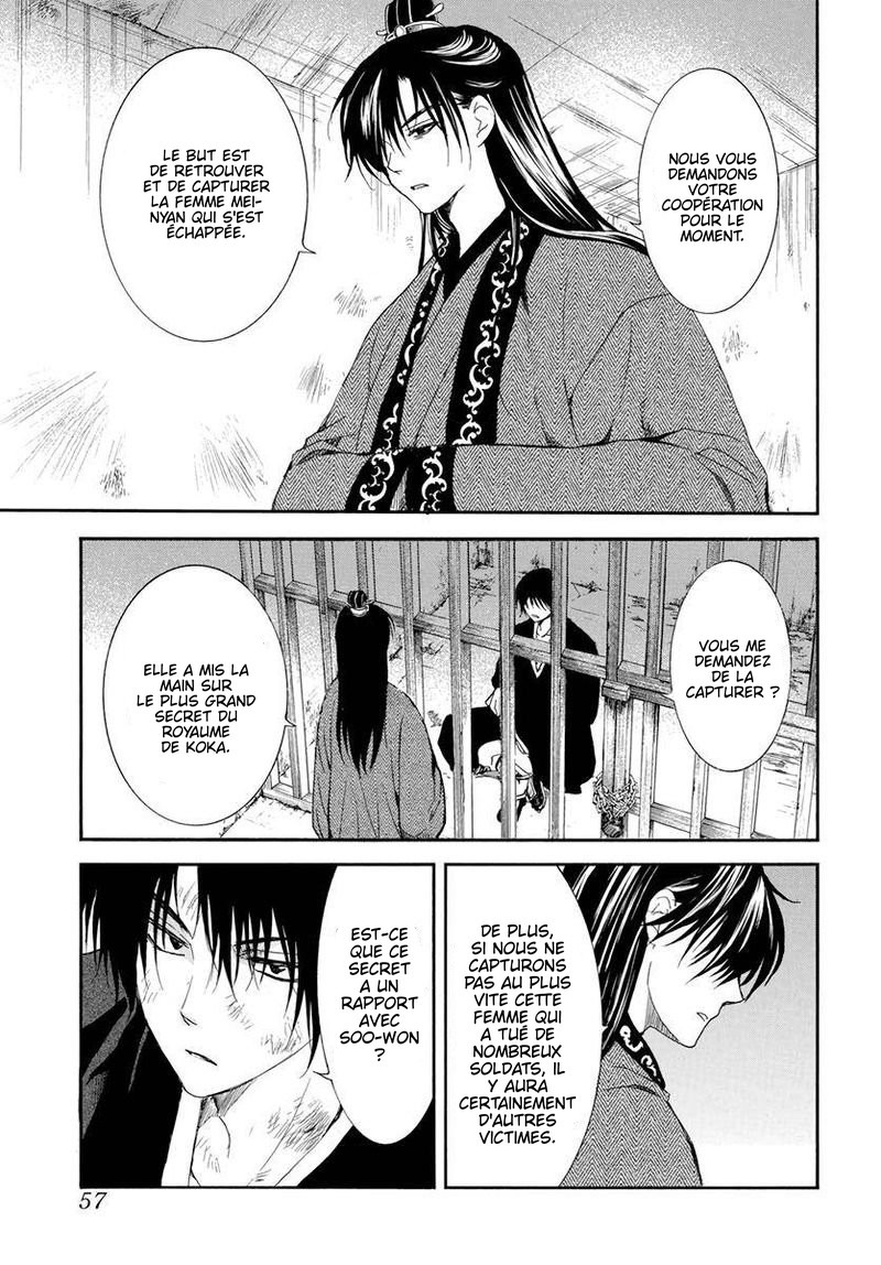 Read Akatsuki no Yona  Manga Online