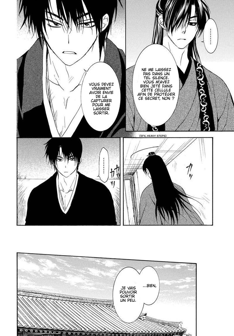 Read Akatsuki no Yona  Manga Online