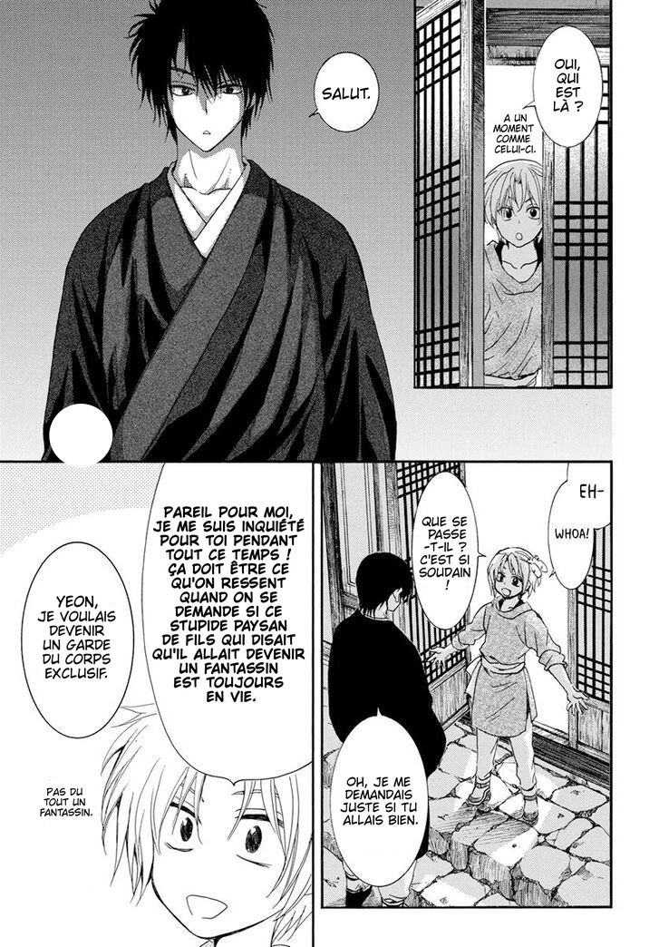 Read Akatsuki no Yona  Manga Online