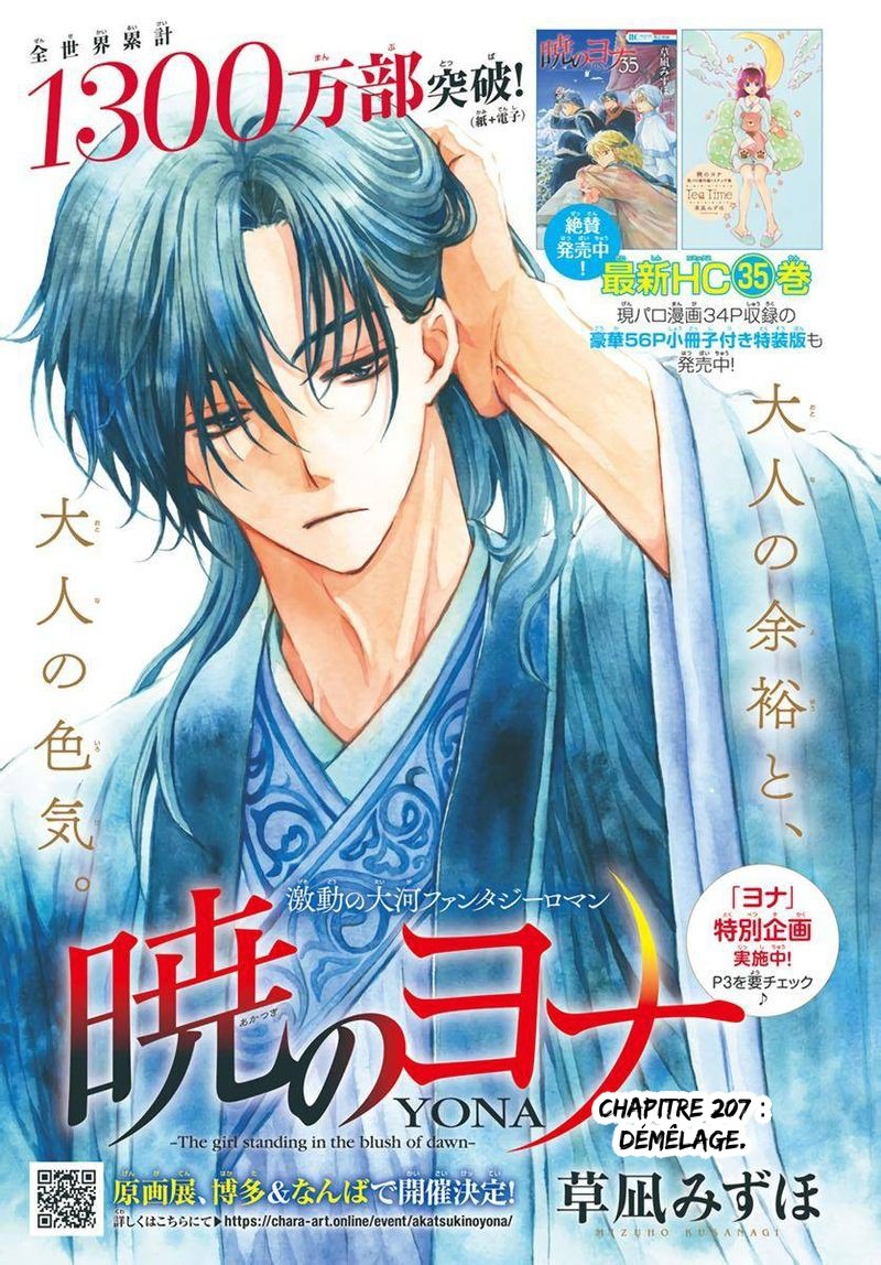 Read Akatsuki no Yona  Manga Online