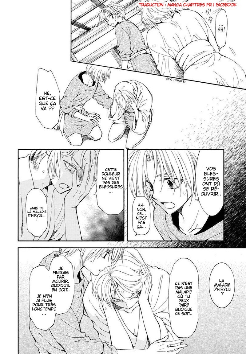 Read Akatsuki no Yona  Manga Online